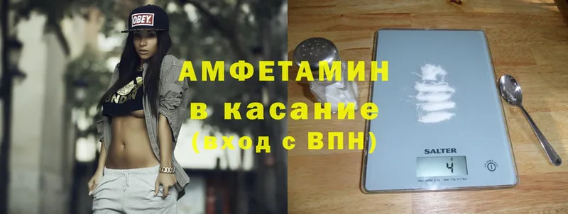 где можно купить   Рассказово  Amphetamine 98% 