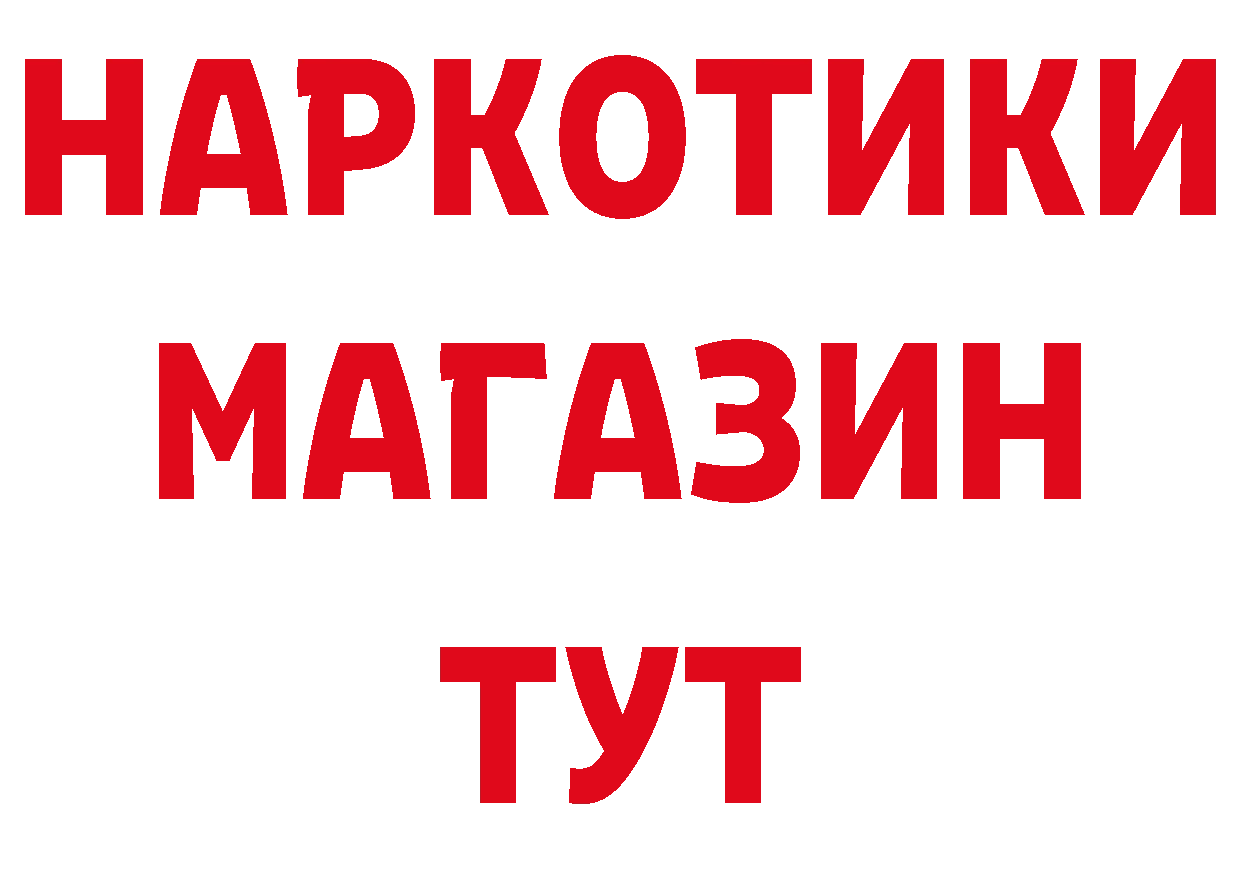 Первитин пудра ТОР площадка мега Рассказово