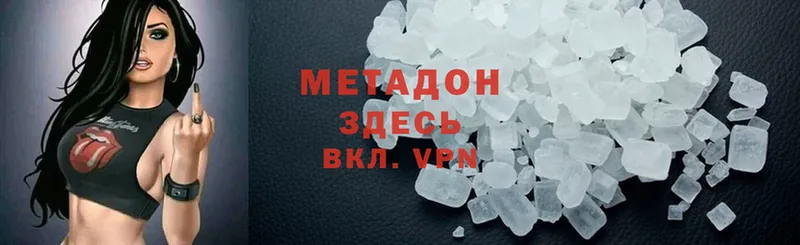 купить наркотик  мега tor  Метадон methadone  Рассказово 